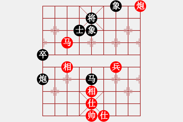 象棋棋譜圖片：旭日東生(8段)-勝-孫悟空(7段) 順炮直車對(duì)橫車 - 步數(shù)：110 