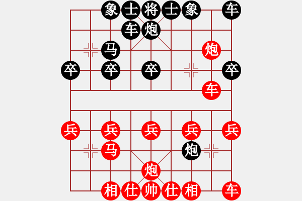 象棋棋譜圖片：旭日東生(8段)-勝-孫悟空(7段) 順炮直車對(duì)橫車 - 步數(shù)：20 