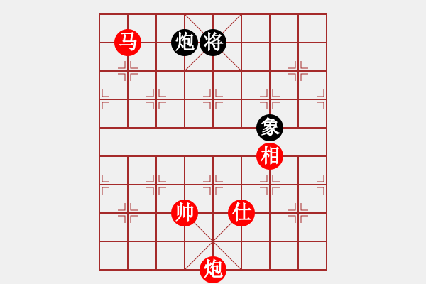 象棋棋譜圖片：旭日東生(8段)-勝-孫悟空(7段) 順炮直車對(duì)橫車 - 步數(shù)：250 