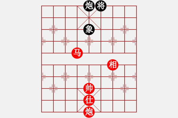 象棋棋譜圖片：旭日東生(8段)-勝-孫悟空(7段) 順炮直車對(duì)橫車 - 步數(shù)：260 