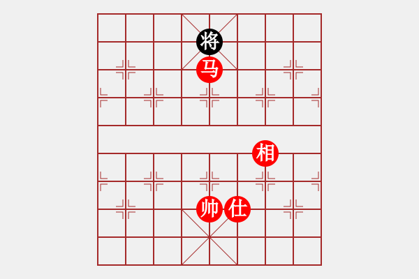 象棋棋譜圖片：旭日東生(8段)-勝-孫悟空(7段) 順炮直車對(duì)橫車 - 步數(shù)：277 