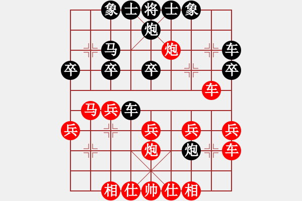 象棋棋譜圖片：旭日東生(8段)-勝-孫悟空(7段) 順炮直車對(duì)橫車 - 步數(shù)：30 