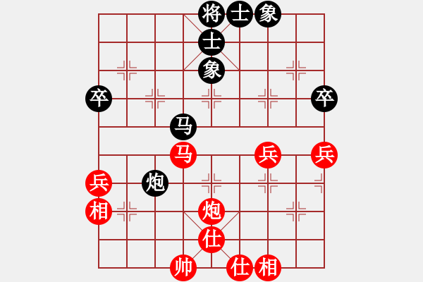 象棋棋譜圖片：旭日東生(8段)-勝-孫悟空(7段) 順炮直車對(duì)橫車 - 步數(shù)：80 