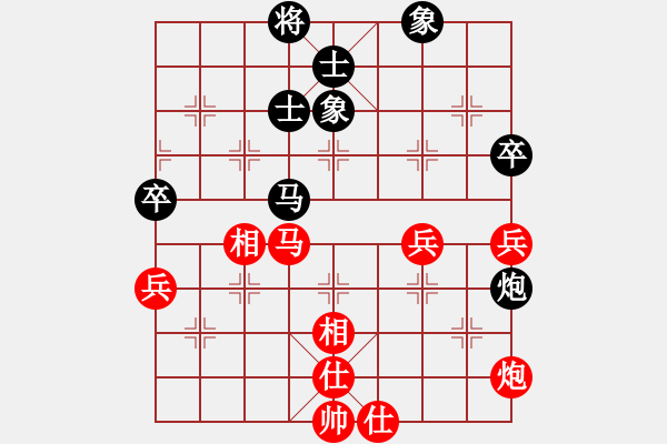 象棋棋譜圖片：旭日東生(8段)-勝-孫悟空(7段) 順炮直車對(duì)橫車 - 步數(shù)：90 