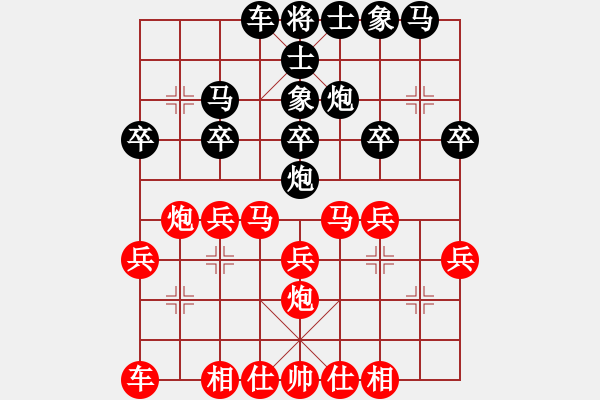 象棋棋譜圖片：金陵劍客(1段)-勝-棄子奪勢(2段) - 步數(shù)：20 