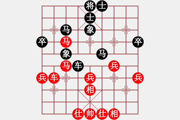 象棋棋譜圖片：金陵劍客(1段)-勝-棄子奪勢(2段) - 步數(shù)：40 