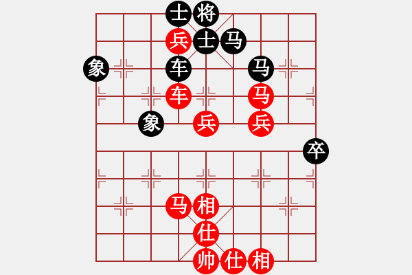 象棋棋譜圖片：金陵劍客(1段)-勝-棄子奪勢(2段) - 步數(shù)：80 