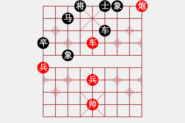 象棋棋譜圖片：靈水寺(7段)-和-云行天涯(9段) - 步數(shù)：100 