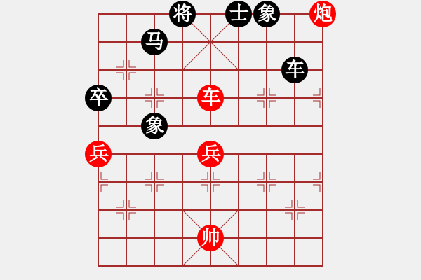 象棋棋譜圖片：靈水寺(7段)-和-云行天涯(9段) - 步數(shù)：105 