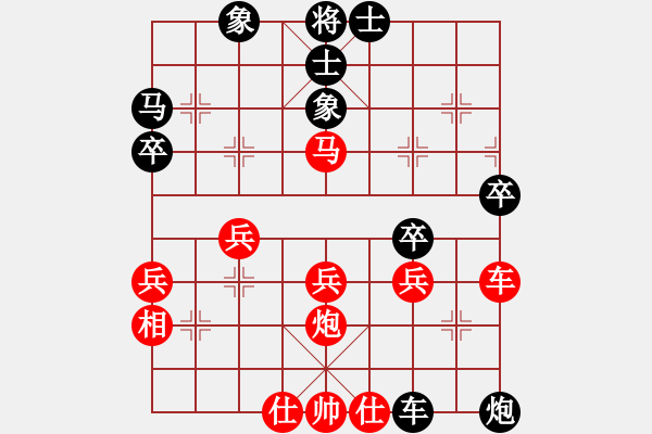 象棋棋譜圖片：靈水寺(7段)-和-云行天涯(9段) - 步數(shù)：50 