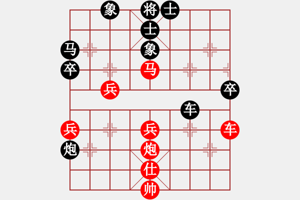 象棋棋譜圖片：靈水寺(7段)-和-云行天涯(9段) - 步數(shù)：60 