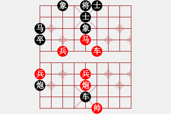 象棋棋譜圖片：靈水寺(7段)-和-云行天涯(9段) - 步數(shù)：70 