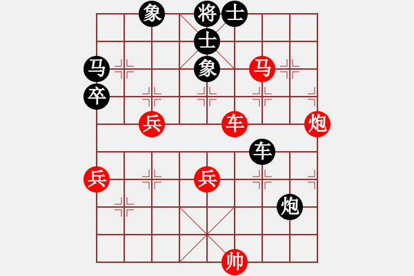 象棋棋譜圖片：靈水寺(7段)-和-云行天涯(9段) - 步數(shù)：80 