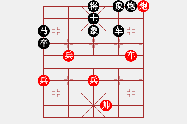 象棋棋譜圖片：靈水寺(7段)-和-云行天涯(9段) - 步數(shù)：90 