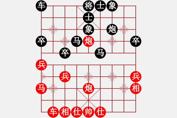 象棋棋譜圖片：延安 劉小寧 勝 延安 王全安 - 步數(shù)：40 