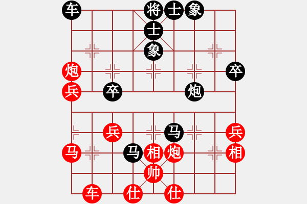 象棋棋譜圖片：延安 劉小寧 勝 延安 王全安 - 步數(shù)：50 