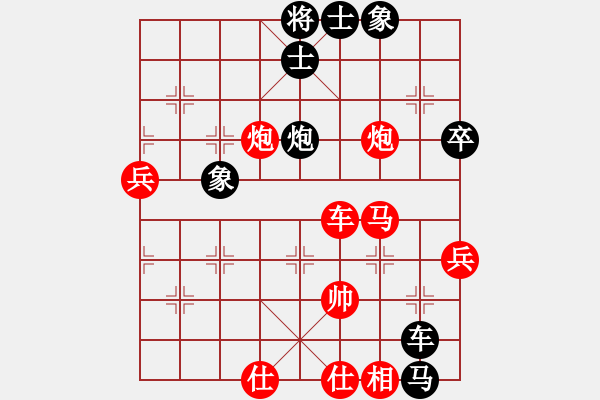 象棋棋譜圖片：延安 劉小寧 勝 延安 王全安 - 步數(shù)：79 