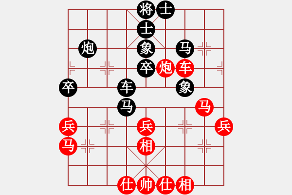 象棋棋譜圖片：高一總司令(特級大師)-負-弈海無敵(特級大師) - 步數：50 