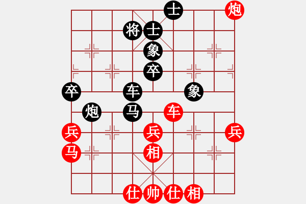 象棋棋譜圖片：高一總司令(特級大師)-負-弈海無敵(特級大師) - 步數：60 