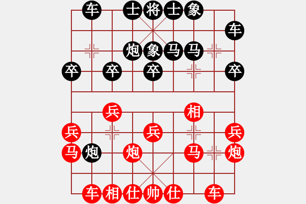 象棋棋譜圖片：梁家軍鐵桿(月將)-和-天兵七號(5r) - 步數(shù)：20 