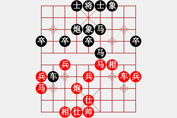 象棋棋譜圖片：梁家軍鐵桿(月將)-和-天兵七號(5r) - 步數(shù)：30 