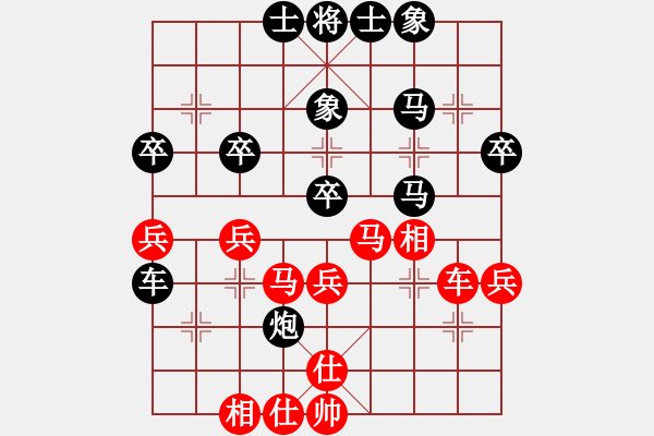 象棋棋譜圖片：梁家軍鐵桿(月將)-和-天兵七號(5r) - 步數(shù)：40 