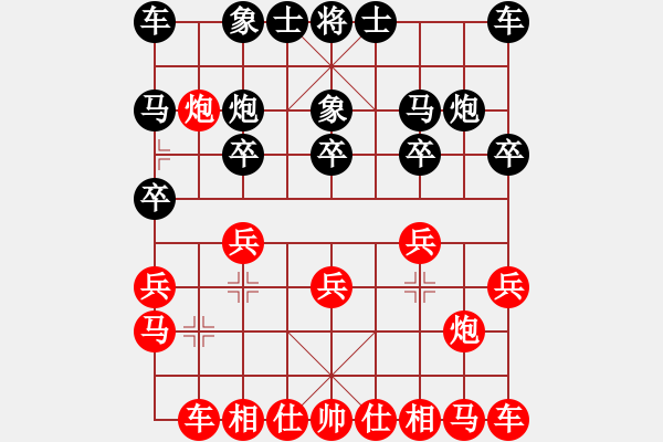 象棋棋譜圖片：虎威(電神)-負-棋天論劍(北斗) - 步數(shù)：10 