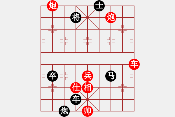 象棋棋譜圖片：虎威(電神)-負-棋天論劍(北斗) - 步數(shù)：100 