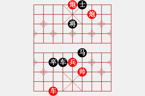 象棋棋譜圖片：虎威(電神)-負-棋天論劍(北斗) - 步數(shù)：120 