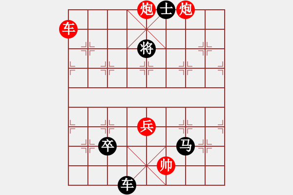 象棋棋譜圖片：虎威(電神)-負-棋天論劍(北斗) - 步數(shù)：130 