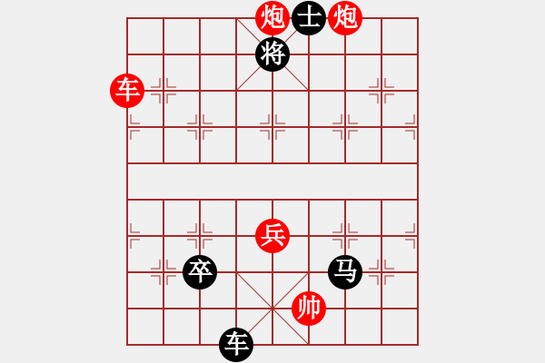 象棋棋譜圖片：虎威(電神)-負-棋天論劍(北斗) - 步數(shù)：140 