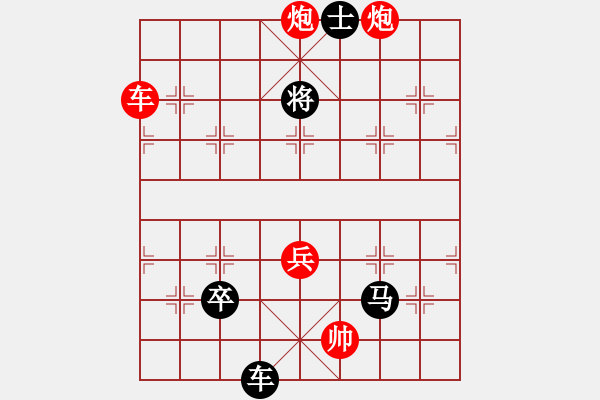 象棋棋譜圖片：虎威(電神)-負-棋天論劍(北斗) - 步數(shù)：143 