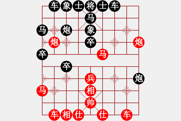 象棋棋譜圖片：虎威(電神)-負-棋天論劍(北斗) - 步數(shù)：40 