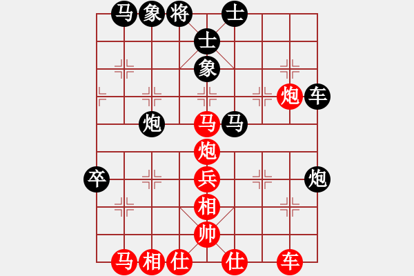 象棋棋譜圖片：虎威(電神)-負-棋天論劍(北斗) - 步數(shù)：60 