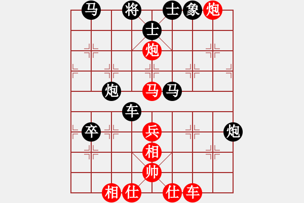 象棋棋譜圖片：虎威(電神)-負-棋天論劍(北斗) - 步數(shù)：70 