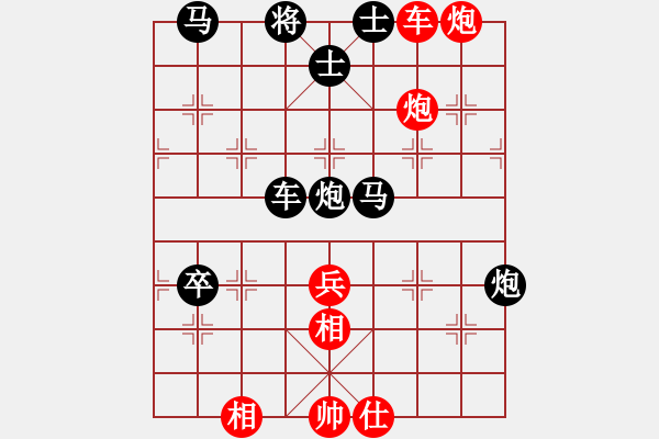 象棋棋譜圖片：虎威(電神)-負-棋天論劍(北斗) - 步數(shù)：80 