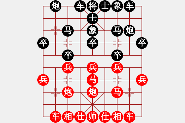 象棋棋譜圖片：余澍對(duì)戰(zhàn)楊瀟 - 步數(shù)：20 