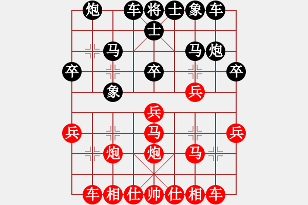 象棋棋譜圖片：余澍對(duì)戰(zhàn)楊瀟 - 步數(shù)：23 