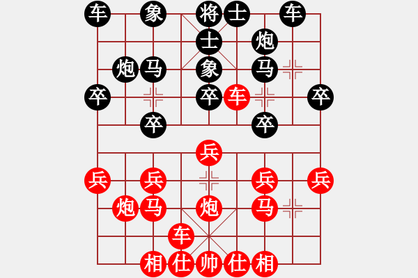 象棋棋譜圖片：兵不血刃 - 步數(shù)：20 