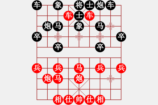 象棋棋譜圖片：兵不血刃 - 步數(shù)：30 