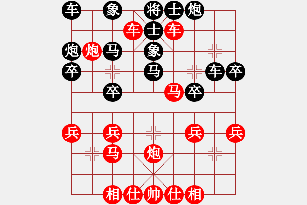 象棋棋譜圖片：兵不血刃 - 步數(shù)：37 