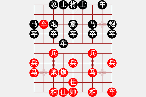 象棋棋譜圖片：純?nèi)松先A山(9星)-勝-阿忠(9星) - 步數(shù)：20 