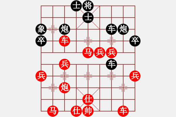 象棋棋譜圖片：純?nèi)松先A山(9星)-勝-阿忠(9星) - 步數(shù)：60 