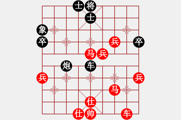 象棋棋譜圖片：純?nèi)松先A山(9星)-勝-阿忠(9星) - 步數(shù)：70 