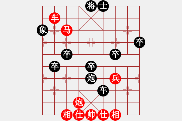 象棋棋譜圖片：金波 Array 蔣川 - 步數(shù)：105 