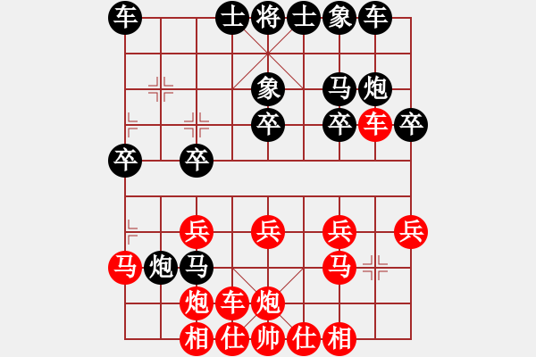 象棋棋譜圖片：金波 Array 蔣川 - 步數(shù)：20 