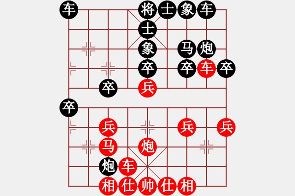 象棋棋譜圖片：金波 Array 蔣川 - 步數(shù)：30 