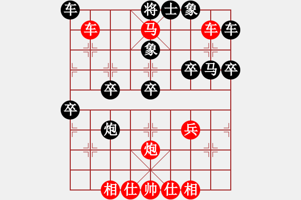 象棋棋譜圖片：金波 Array 蔣川 - 步數(shù)：50 