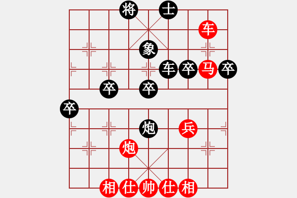 象棋棋譜圖片：金波 Array 蔣川 - 步數(shù)：60 