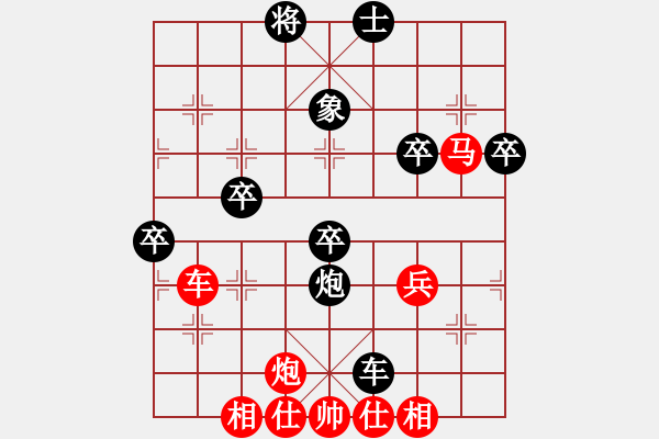 象棋棋譜圖片：金波 Array 蔣川 - 步數(shù)：70 